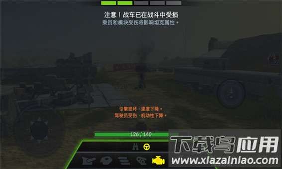 坦克世界闪击战破解版无限金币