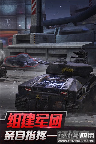 坦克世界闪击战破解版无限金币截图1