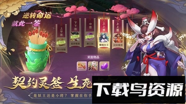 梦幻逍遥uc版最新版截图1