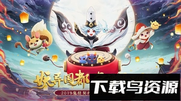 梦幻逍遥uc版最新版截图4