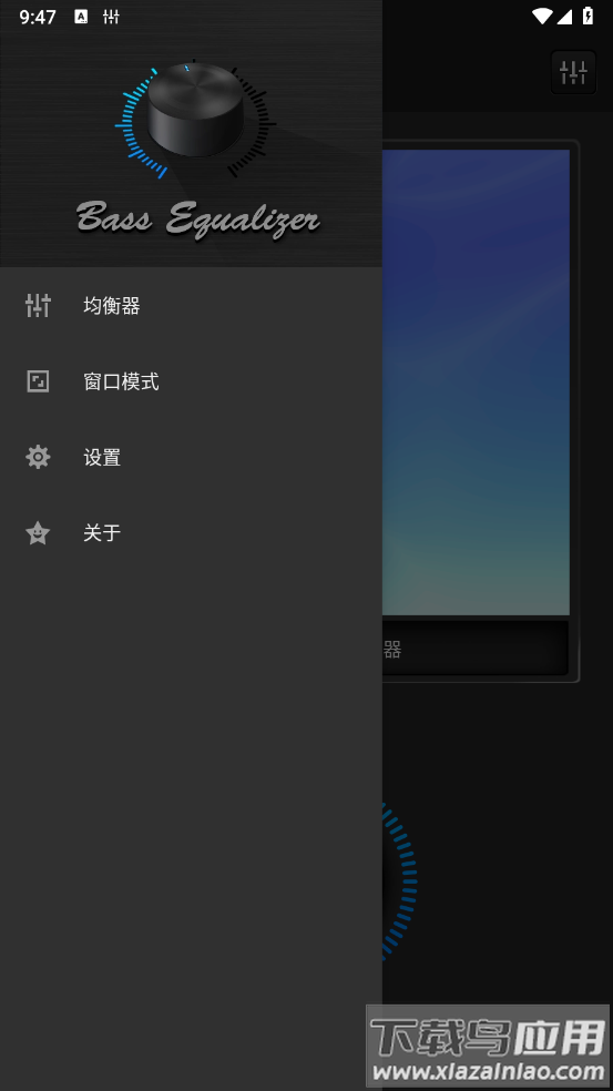 音效神器app