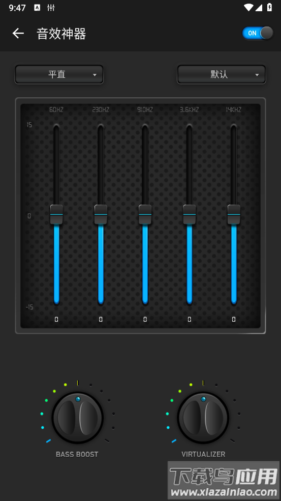 音效神器app最新版截图2
