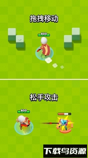 弓箭传说华为最新版截图1