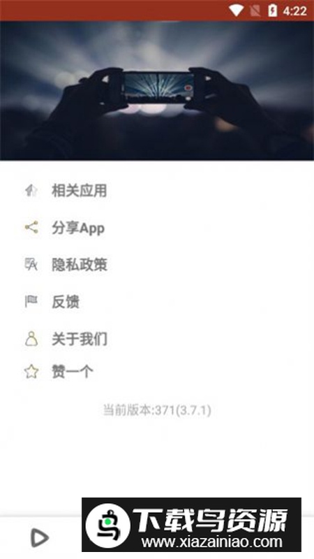 LinLi视频app最新版最新版截图3