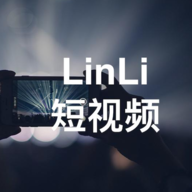 LinLi视频app最新版