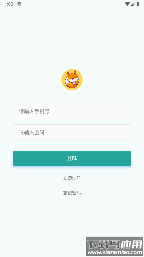 红狐单词app