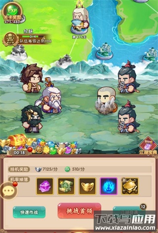 全民武馆满v版本