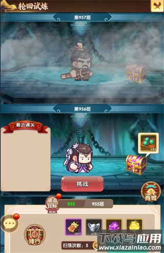 全民武馆满v版本