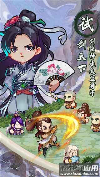 全民武馆满v版本最新版截图2