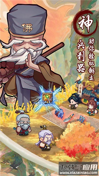 全民武馆满v版本最新版截图4