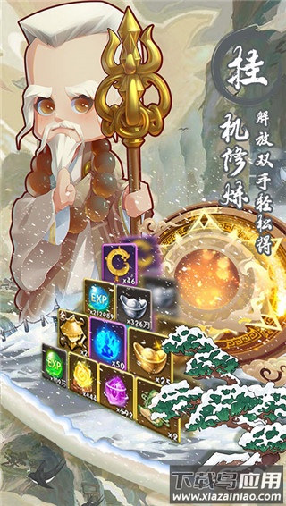 全民武馆满v版本最新版截图5