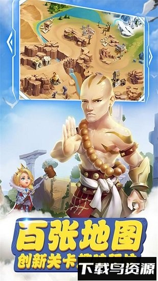 守护城堡百度版本下载