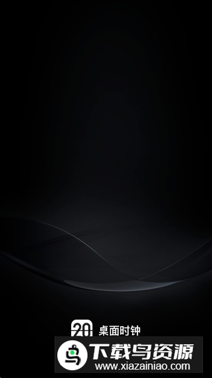 桌面时钟组件app免费版最新版截图5