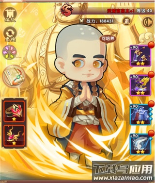 全民武馆0.1折扣版