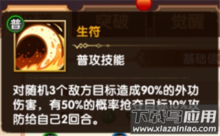 全民武馆0.1折扣版