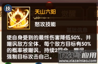 全民武馆0.1折扣版