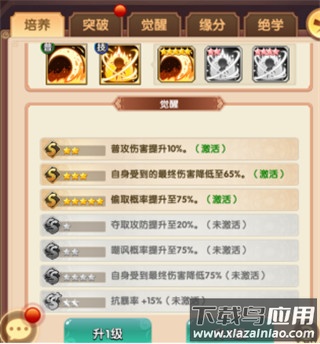 全民武馆0.1折扣版