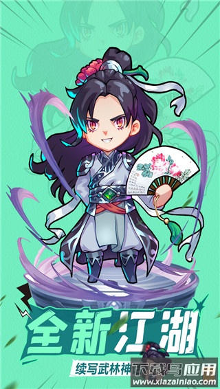 全民武馆0.1折扣版最新版截图1