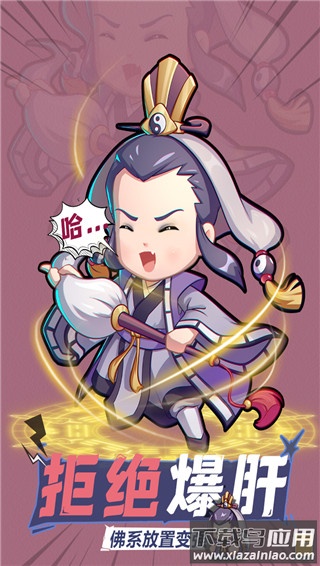 全民武馆0.1折扣版最新版截图3