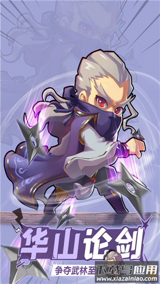 全民武馆0.1折扣版最新版截图4