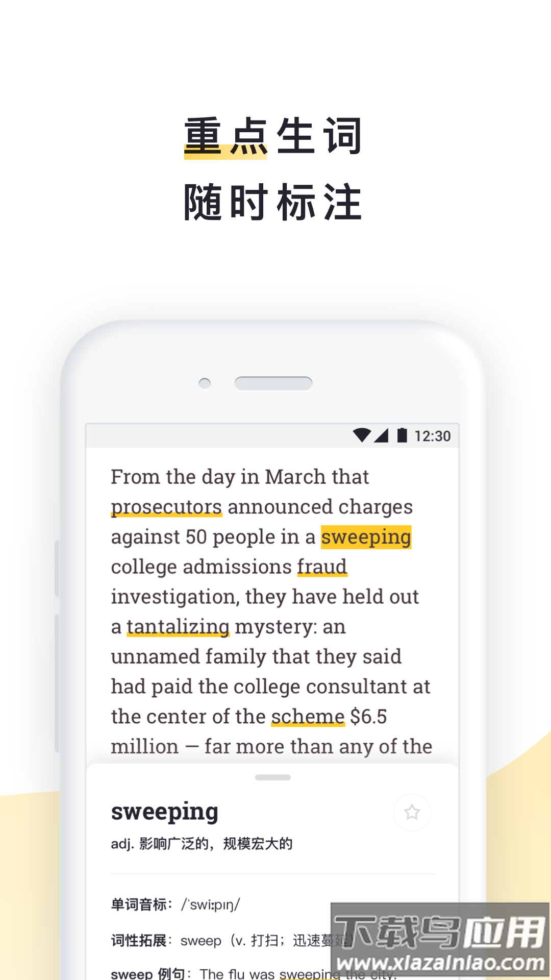 流利说-阅读app截图2