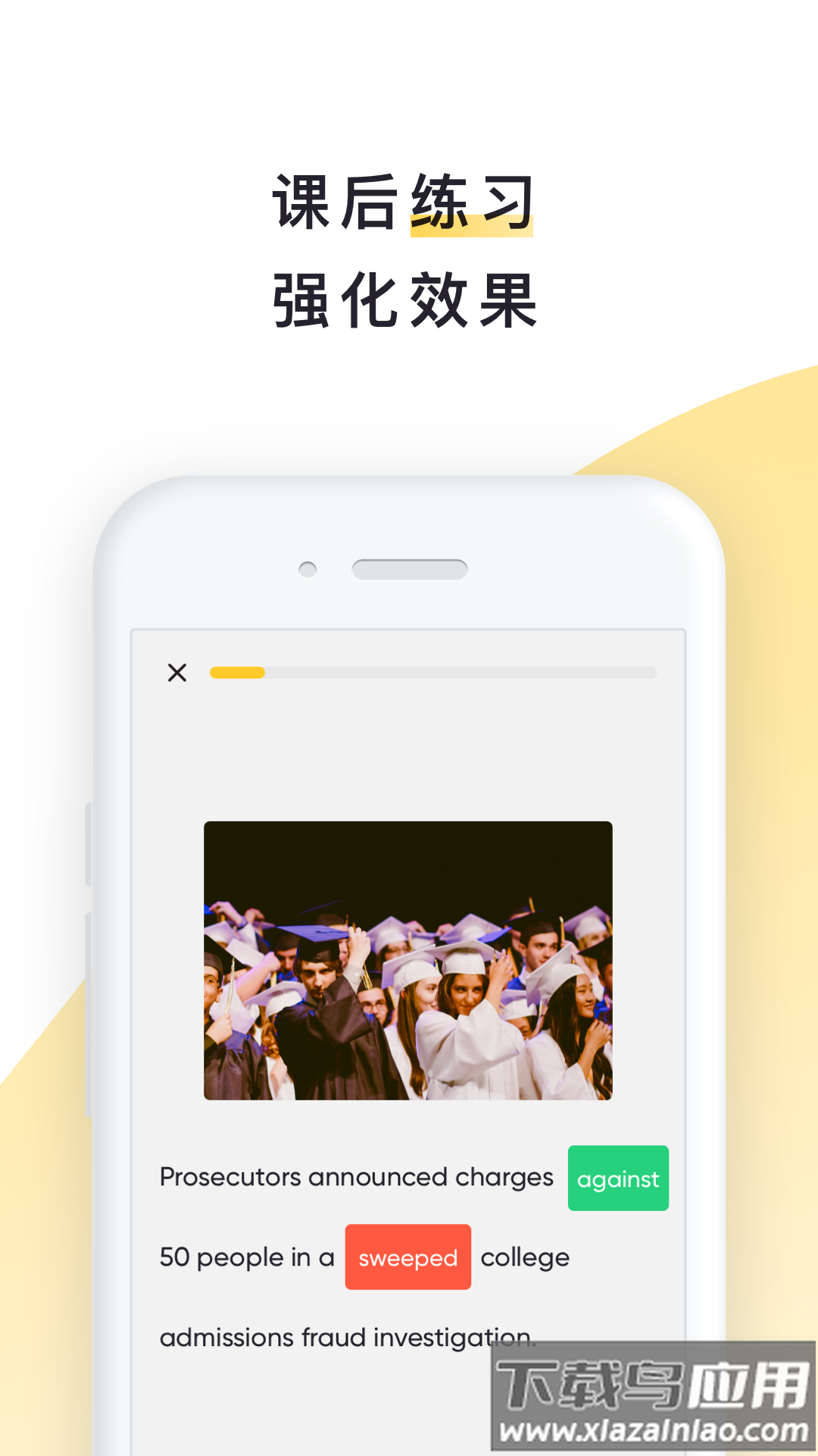 流利说-阅读app截图3
