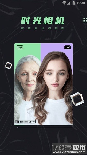 飞剪软件最新版截图2