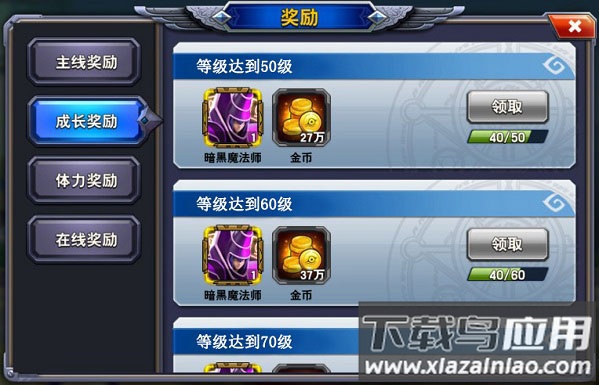 决斗之城官方正版