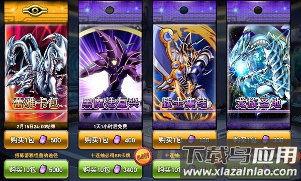 决斗之城官方正版