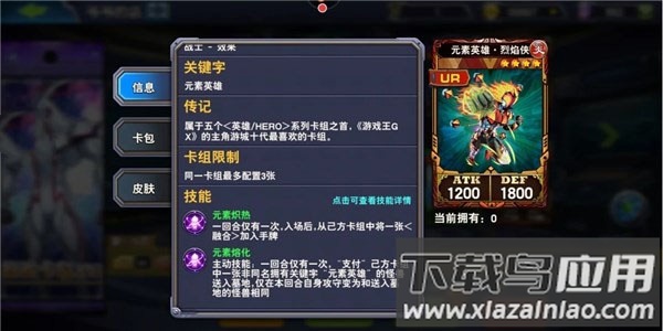 决斗之城官方正版