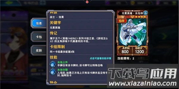 决斗之城官方正版