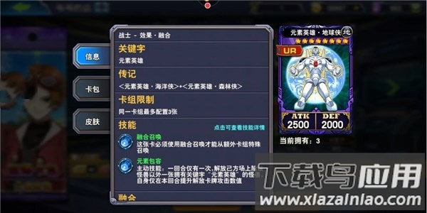 决斗之城官方正版