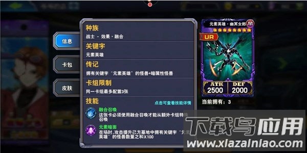 决斗之城官方正版