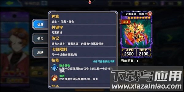 决斗之城官方正版