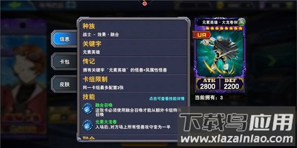 决斗之城官方正版