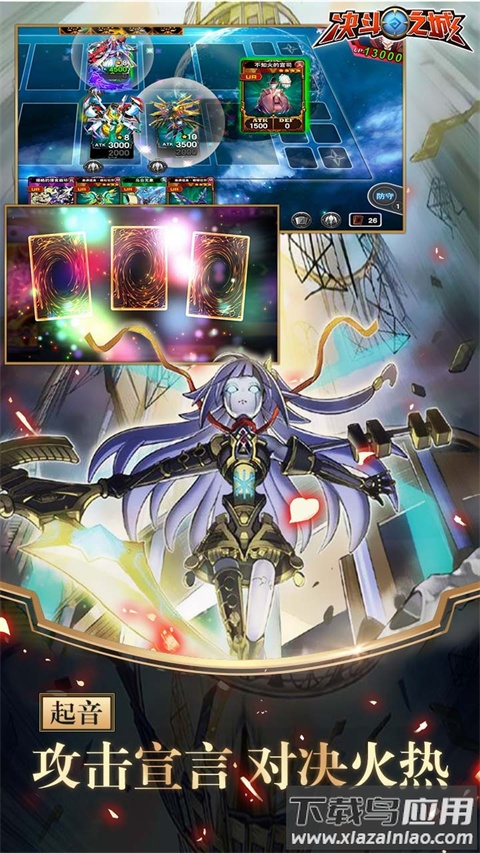 决斗之城官方正版最新版截图1