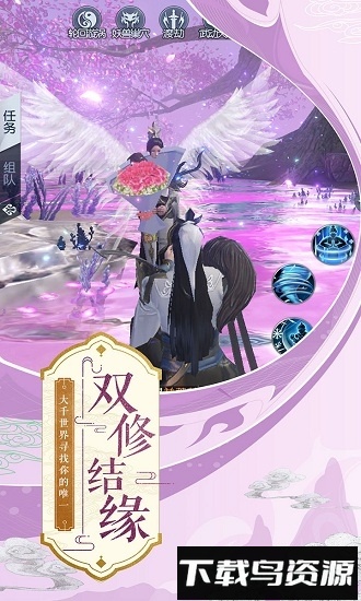 武动乾坤vivo平台手游