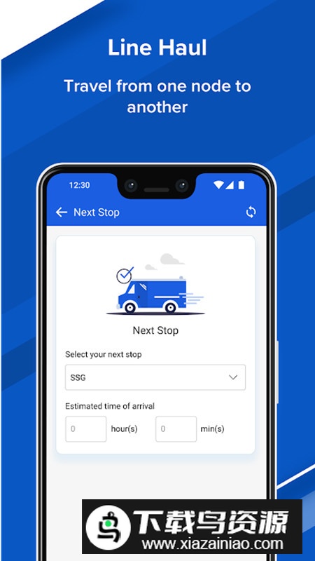 Lex来赞达物流app手机版最新版截图1