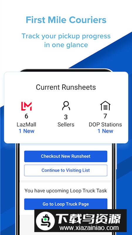 Lex来赞达物流app手机版最新版截图2