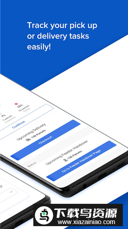 Lex来赞达物流app手机版最新版截图3