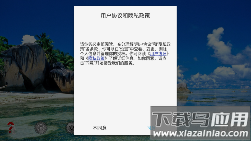 fhdfpv无人机软件下载最新版截图2