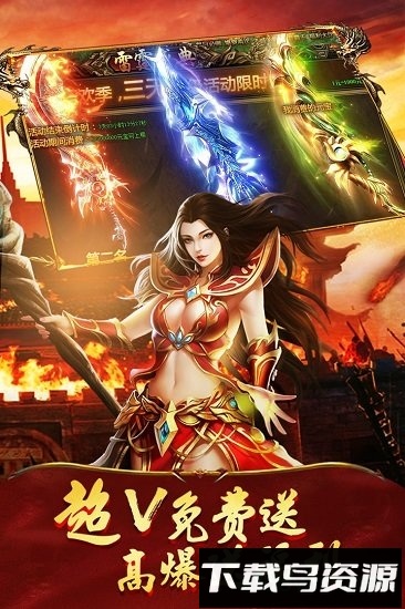 无双之王最新版下载