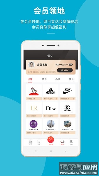 迈乐城购物最新版截图4