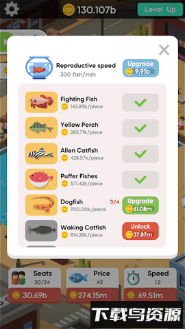 放置渔庄(Idle Fishing)最新版截图4