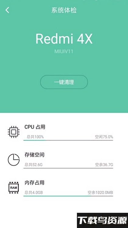 wifi破解钥匙app最新版截图3