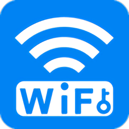 wifi破解钥匙app