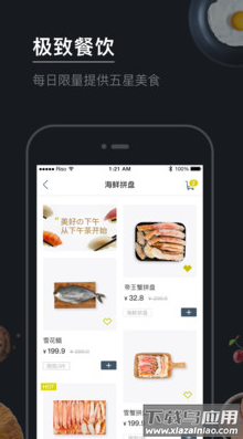 riso app最新版截图2