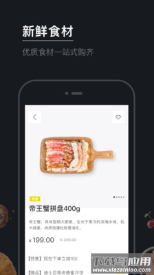 riso app最新版截图3