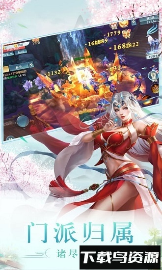 剑来蛮荒天下最新版截图2