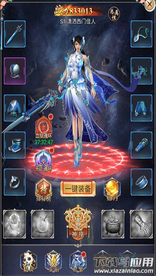 大秦霸业手游0.1折